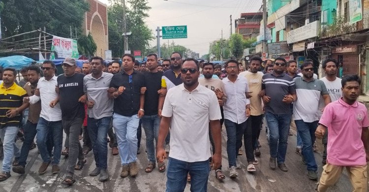 গোপালগঞ্জে এনসিপি'র কর্মসূচিতে হামলার প্রতিবাদে নওগাঁয় যুবদলের বিক্ষোভ মিছিল